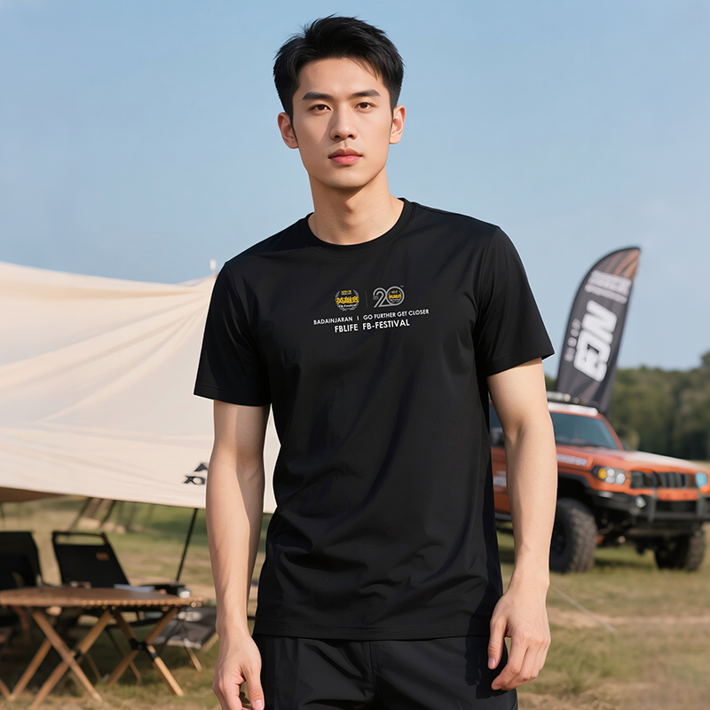 20周年阿拉善英雄会纪念短袖T恤A款毛笔字设计男女团队e族队服装 NMT2229