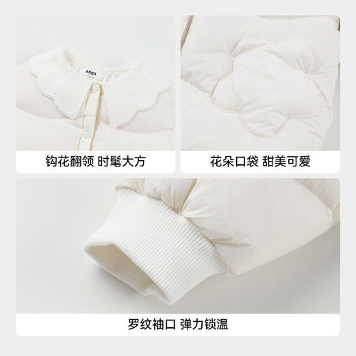 【实体店同款】女童短款羽绒服冬季新款安奈儿童装TG545601 商品图4