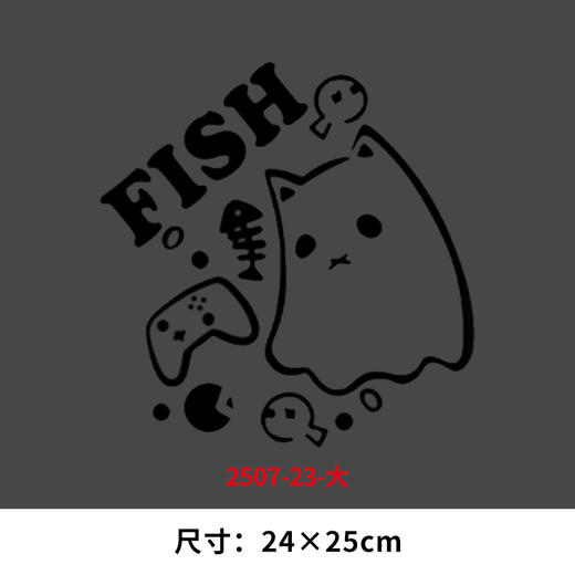 猫咪吃鱼FISH烫画印花贴新款DIY热转印胶片电熨斗烫画 商品图0