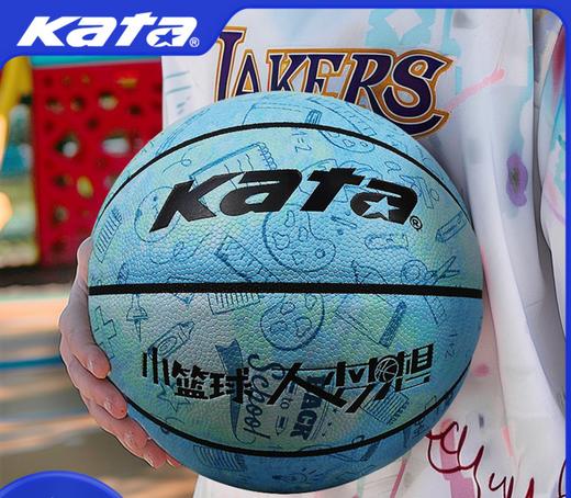 【教学推荐用球！】儿童篮球 5号软皮球，学生少儿幼儿园训练比赛篮球，耐打耐磨，不惧场地 商品图0