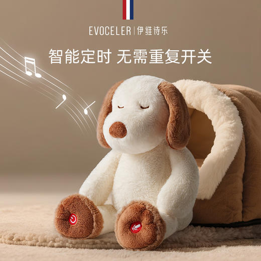 伊维诗乐电动玩偶 商品图6