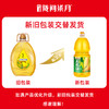 陇间柒月·暮秋坊玉米油1.8L.WN 商品缩略图6