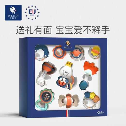 伊维诗乐婴儿手摇铃10件套礼盒装 商品图6