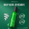 【295元会员福利】发芽时光水莲平衡保湿乳液150ml     商品缩略图0