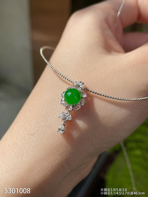 高冰种艳绿蛋面套链 75999【5301008】 商品图3