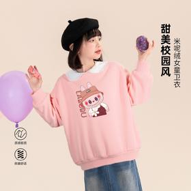 贝田女童秋季圆领卫衣儿童春秋款2025新款洋气秋天女孩早秋潮上衣