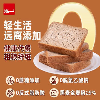 泓一奇亚籽全麦面包1000g无蔗糖早餐粗粮吐司代餐健身休闲零食 商品图6