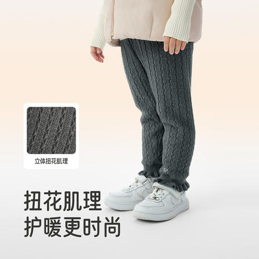 【商场同款】英氏儿童长裤冬季保暖女宝舒适百搭新款2025 商品图2