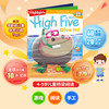 《Highlights》《Highfive》美国原版儿童杂志【2025年不支持点读】 商品缩略图6
