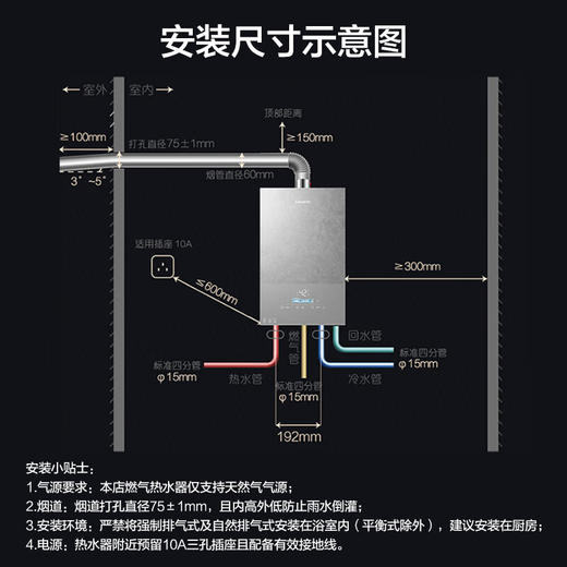 卡萨帝（Casarte）【CXR5】16升 天然气 增压瀑布洗 真三管零冷水 变频水伺服 五分段微火 静音JSQ31-16CXR5FGU1* 商品图1