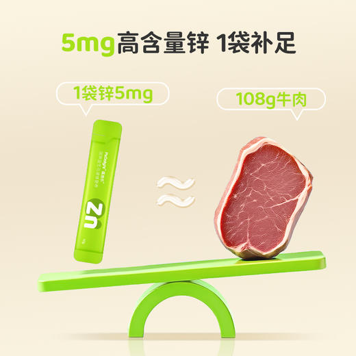 葆迪乐双锌益生元营养饮品 商品图6