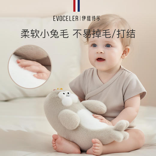 伊维诗乐安抚玩偶 商品图6