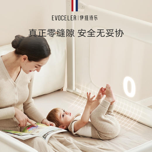 伊维诗乐床护栏 商品图11