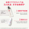 【1F】SK-II专享套装：神仙水230ml+小灯泡50ml+大红瓶80g+眼霜15g 商品缩略图2