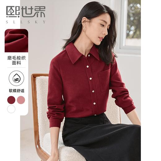 【年货节】熙世界法式气质酒红色衬衫2025秋装长袖通勤休闲高级感磨毛衬衣 商品图0