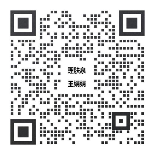 1楼理肤泉光电精华送同款正装精华一支（效期27.1） 商品图1