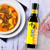 千禾调味品礼盒3款装2025款（500ml*2+510g） 商品缩略图1