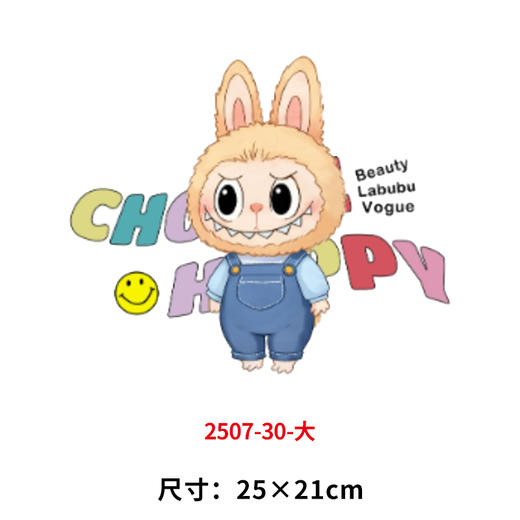 烫画印花贴拉布布新款DIY儿童做衣服热转印电熨斗烫画烫图 商品图3