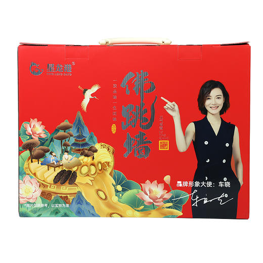 星龙港常温佛跳墙礼盒红盒蓝碗/240g*6碗 商品图1