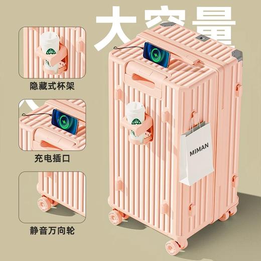 【大容量行李箱】多功能28寸24女男拉杆箱 旅行密码皮箱子结实耐用  商品图7
