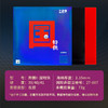 [热卖] 729 奔腾II 国套国特版 实验室版 专业队 省队 国家队使用  非生产线大货 商品缩略图4