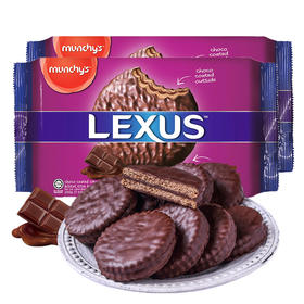 马奇新新 进口纯可可脂巧克力涂层夹心饼干独立小包装 200g*3袋