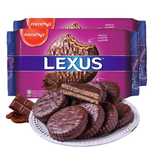 马奇新新 进口纯可可脂巧克力涂层夹心饼干独立小包装 200g*3袋 商品图0