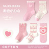 5双29.9包邮！2025秋款童袜 A类精梳纯棉中筒袜 可爱卡通图案 袜头无骨不硌脚 女童男童花色齐全21-37码 商品缩略图10