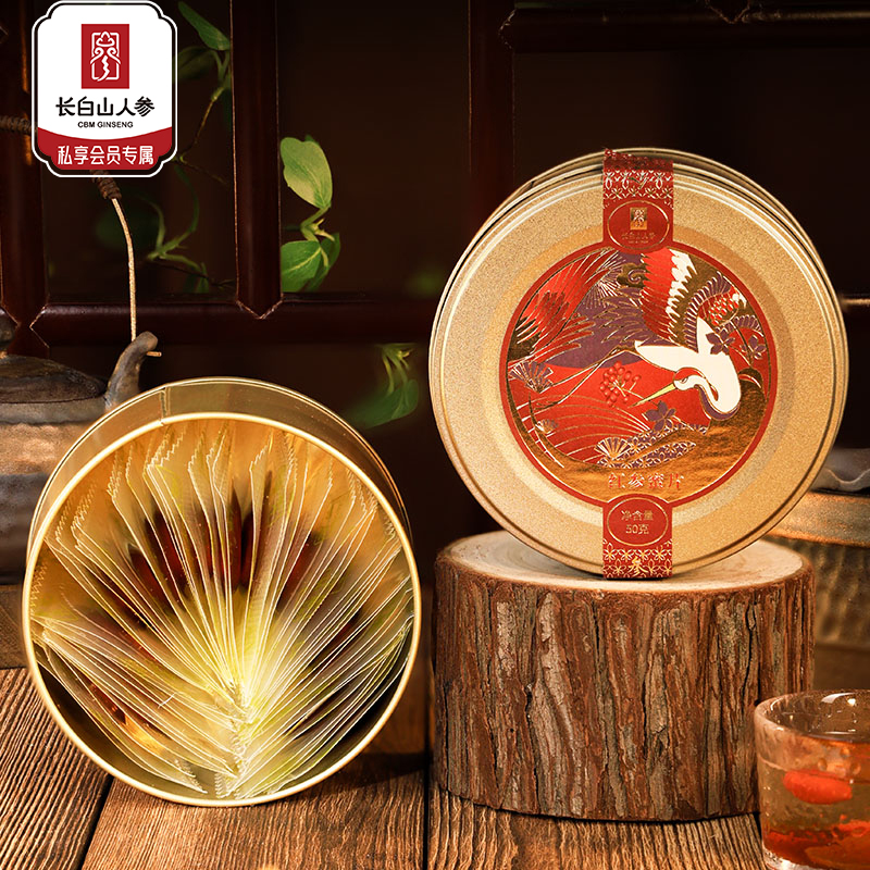 热售【红参蜜片】长白山人参红参切片零食蜜饯特产50g