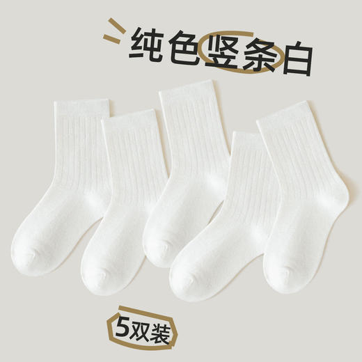 5双29.9包邮！纯色系秋季透气棉袜中筒袜ins女童韩系纯色松口男童棉袜21-42码 商品图5