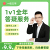 2027版文学考研三科文学史文学理论名词解释各校通用资料 商品缩略图7
