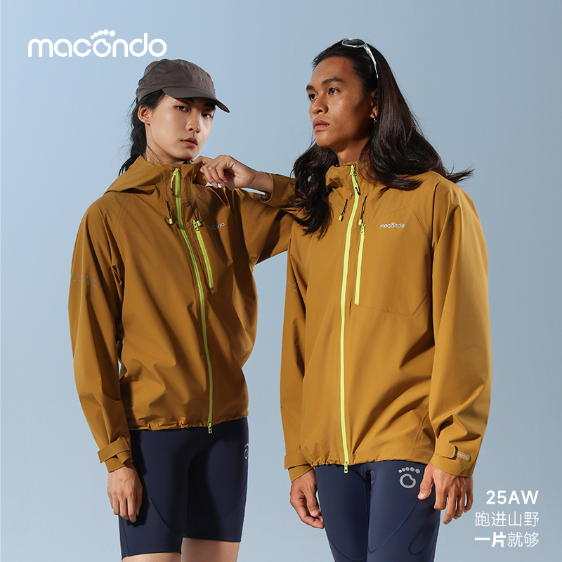【强制装备】马孔多甲骨壳冲锋衣 防暴雨 强风路跑 越野强装 通勤外套