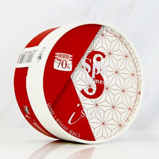 新版spa蛇毒眼膜70片（增量装） 商品图0