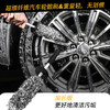 DUNLOP邓禄普 轻清洗洗车套装 轮胎刷+洗车手套 商品缩略图1