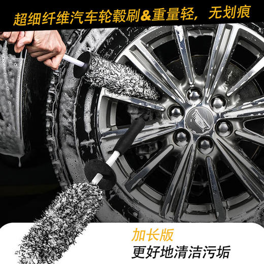 DUNLOP邓禄普 轻清洗洗车套装 轮胎刷+洗车手套 商品图1