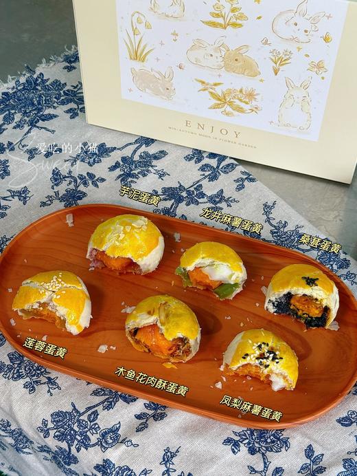 ✌【手工蛋黄酥】80g/枚，6枚一盒，真的酥到掉渣！皮薄馅多 少糖油还不甜腻！芋泥蛋黄酥/龙井蛋黄酥/桑葚蛋黄酥/莲蓉蛋黄酥/木鱼花蛋黄酥/凤梨蛋黄酥 商品图3