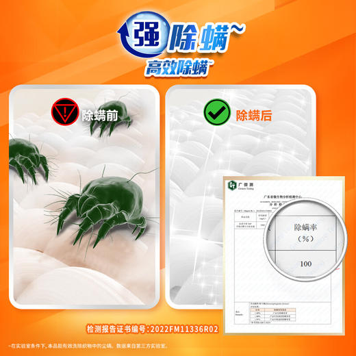 【ZY25】汰渍洗衣粉净白去渍10斤 商品图4