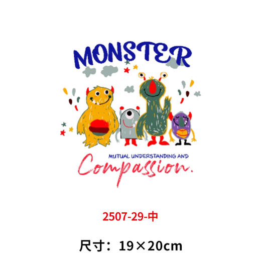 卡通动漫手绘外星人怪兽烫画印花贴新款DIY热转印胶片烫画 商品图2