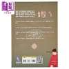 预售 【中商原版】解厄学 化解危机 解厄脱困之道 港台原版 晏殊 好读 商品缩略图2