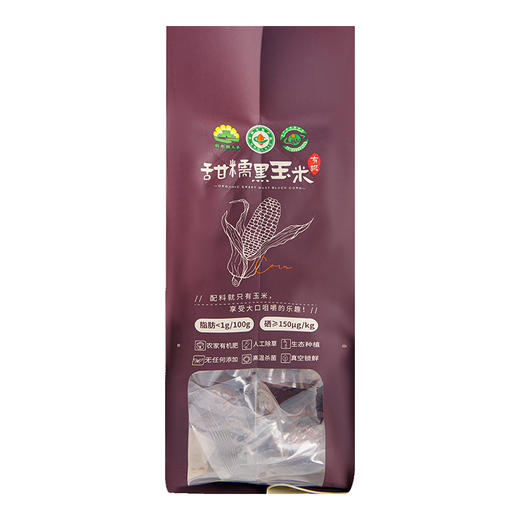 谷苞苞巧克力黑甜糯玉米真空有机种植富硒非转基因玉米棒代餐 商品图6