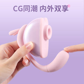 大人玩具跳蛋月舞兔吮吸阴蒂秒高潮成人女性用品自慰情趣