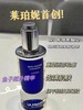 【9.2王炸割肉价】La prairie莱伯妮超声刀高端抗老鱼子精华塑颜精萃液20ml线雕精华（24年12月产） 商品缩略图3