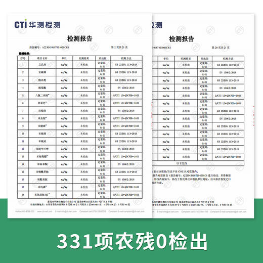 【秋天的第一口清甜 秋月梨】清脆甘甜 汁水丰富 果大肉白 核小无渣 金秋食梨 商品图1