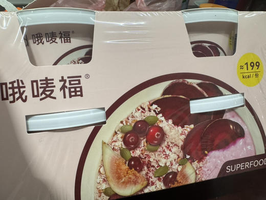 甜菜➕蔓越莓➕无花果补充铁镁、VC等营养都是对女生好的食物，可以拌酸奶、搭配水果都不在话下➕牛奶冷藏 get简易隔夜燕麦，一冲一泡10s搞定免洗碗，适合日常、出行、野餐 商品图6