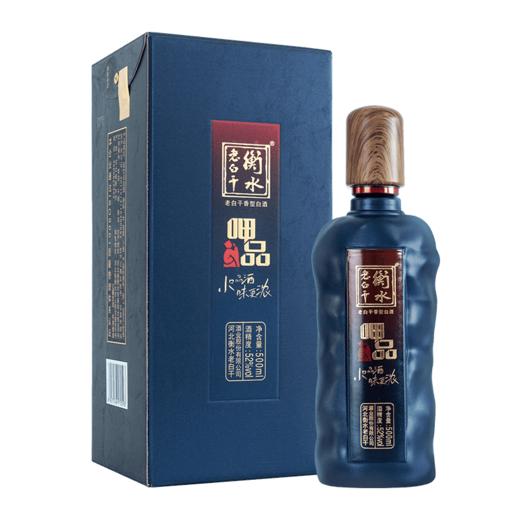衡水老白干(52度500ml蓝呷品酒) 单瓶 商品图5