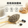 杞里香 核桃芝麻黑豆粉600g/罐 商品缩略图4