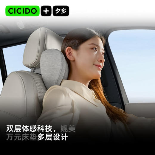 MM 山姆 Cicido7A抗菌双层慢回弹头枕 黑色 Q025090A 商品图1