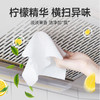 萌小派 厨房湿巾80片(一件包邮) 包*3包 商品缩略图4
