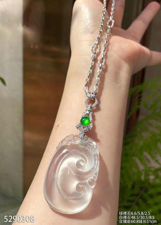 玻璃种如意吊坠【5290308】具体价格微信咨询 商品图5
