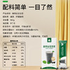 【精选黑豆】草牧里 高钙全豆（黑豆）豆浆 20g*5/盒 试吃装 商品缩略图5